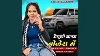 Bethungi Balam Bolero Me