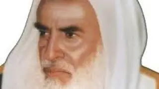 الفديو الاول من هو الله تعالى وصفاته فضيلة الشيخ بن عثيمين 