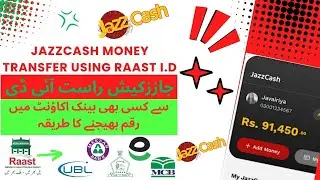 How to money transfer from Jazzcash app to Raast Id number | Money transfer Via Raast Id