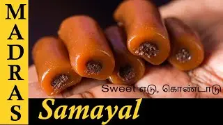 Cadbury Eclairs Recipe in Tamil | Chocolate Eclairs Recipe in Tamil | How to make Eclairs in Tamil