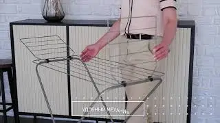 Сушилка напольная NordWall MICRON PLUS
