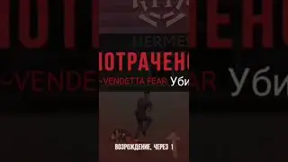пов как слайпина загасили #gco #grand #online #left 1dead# перевод# оставленый один мё₽tвый#