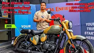 New🔥Commando Sand Classic 350 Price in Nepal | Royal Enfield Classic 350 Price.