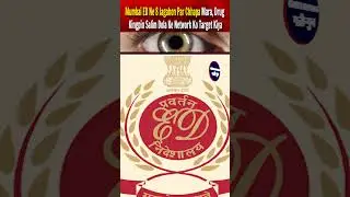 Mumbai ED Ne 8 Jagahon Par Chhapa Mara, Drug Kingpin Salim Dola Ke Network Ko Target Kiya.