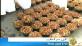 تقرير قناة الجزيرة عن مهرجان تمور عنيزة الرابع 1429 هــ