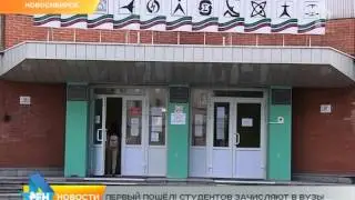 сюжет от 04.08.2015 зачисление студентов