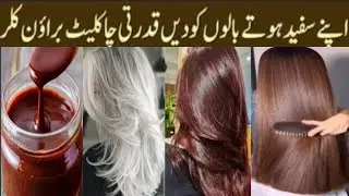 Best Natural Hair Dyes Home Remedies Grey Coverage Natural Black hair Dye at home 100 % Result