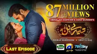 Tere Bin Drama | OTC - Yumna Zaidi - Wahaj Ali - #TereBin 