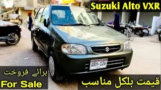 Suzuki Alto VXR 2008 Full Review |The Car Vlogger|