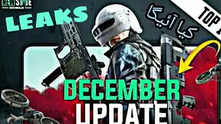 😍NEW STATE MOBILE DECEMBER UPDATE LEAKS |