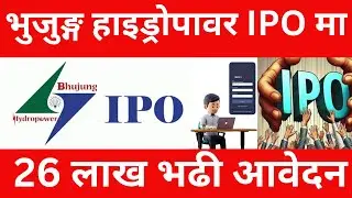 Bhujung Hydropower Limited Closing last day Oversubscribed 37.09 Times So Far from general public.