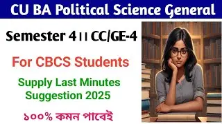 4th Semester Political Science General CC-4/Ge-4 Suggestion 2025 | Calcutta University | Supply 