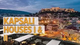 Kapsali Houses I & II hotel review | Hotels in Keratokampos | Greek Hotels