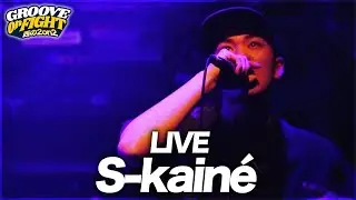 S-kainê LIVE/戦極西の2on2GROOVE On FIGHT2020(11.03)