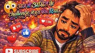 #Day 23❤️Daily ride with Shonty🛵अश्मित ने बुरा फसाया 😖