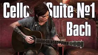 Ellie Plays Bach: Cello Suite No. 1 In G Major - The Last Of Us Part 2 Guitar