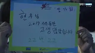 [SSL Challenge S2] 170918 Ro.5 soO vs Byun Match3