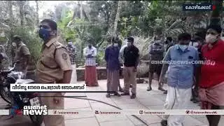 കോഴിക്കോട് പേരാമ്പ്രയില്&zwj; വീടിന് നേരെ പെട്രോള്&zwj; ബോംബേറ് | Petrol Bomb Attack