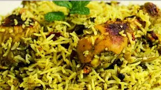 Mint Chicken Biryani  | Pudina Chicken Biryani Recipe | How to Make Chicken Biryani | Pudina Chicken