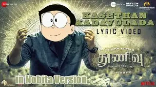kasethan kadavulada Nobita version Tamil ||#nobita #crt