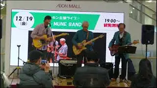 ベンチャーズカバー/雨の御堂筋/CO-MUNE　BAND　2025.12.19　ロッキン主催ライブ