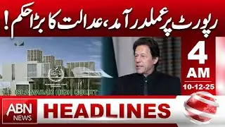 Court Orders Implementation of Report &ndash; Major Judicial Decision ABN NEWS 4PM HEADLINE
