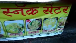 Gurudutt & Savaliya Snacks Centre, Mob: +917738348181 , Thane West