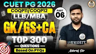 CUET PG 2026 COQP11/ 12 / GK+GS+CA LEC - 05 / Useful for CUET and Other Entrance Exams by Ashraf Sir