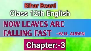 NOW Leaves Are Falling Fast l Chapter 3 l Class 12th l BSEB l By Ali Sir