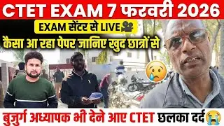 CTET Exam Analysis 7 February 2026 | Live From Exam Center | Student Reactions | Vishu Yadav DELED 