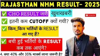 RAJASTHAN NHM CHO RESULT- 2025 OUT || How come the cutoff is so low?