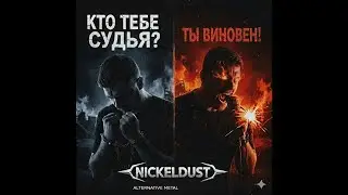 Сам себе судья/Judge Yourself 11 января 2024 г.