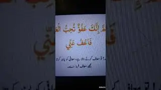 #islamicstatus#edit#explore#viralvideo#islamicethics#viralshorts#reels#ytshorts#shorts#post