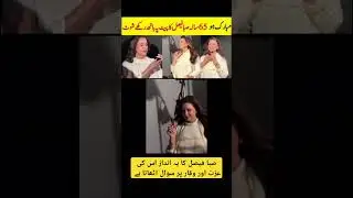 Suba Faisal and Drama Shooting #trending #motivation #motivational #viral #short #sabafaisal