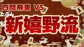 【将棋実況】思い通りになった終盤でした【将棋ウォーズ２段】
