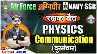Communication (दूरसंचार) | Agniveer Airforce Physics Class #44, Navy SSR Physics Class
