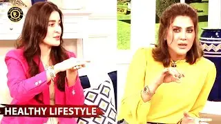 Achi Sehat Ka Raaz | Fiza Ali | Shaista Lodhi | Health Tips