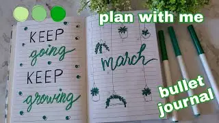 Plan With Me  March 2022 Bullet Journal🍃 | تخطيط شهر مارس (2022): بوليت جورنال