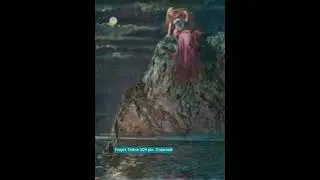 Лорелей. Автор Генріх Гейне. Вірш читає Cathe Sylna