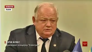 «Електрон» вперше показав процес виготовлення автобусів для Львова