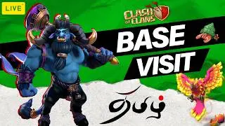 🔴LIVE || தமிழ் || BASE VIST🔥|| MULTI IDS FARMING ||#clashofclans #tamil
