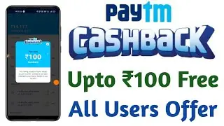 Paytm New Offer Today || Paytm Recharge Offer || Paytm Promo Code Today || Today recharge offers