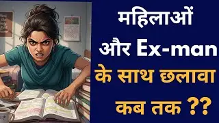 MP Police Constable Result | Female Cut off , Ex Service Man Cutoff vs Home Guard Cutoff