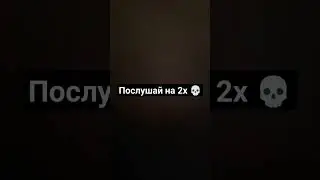 #music #remix #memes #trap #song #rap #рек