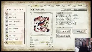 スマブラもしくはモンハン 垂れ流し配信