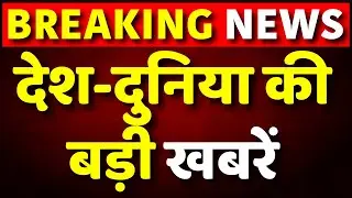 Delhi CM House Row | Delhi Election | HMPV Virus | PM Modi | BJP VS AAP | Hindi News | CM Nitish