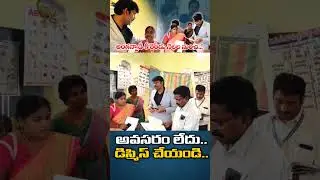 #apstatefoodcommission #foodcommission #vijayprathapreddy #food #shorts #anganwadi #viral #trending