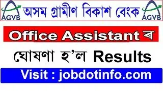 Assam Gramin Vikash Bank Office Assistant Results 2019 @IBPS RRB Result