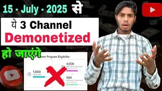 Youtube Monetization Policy 2025 | youtube new update for creators 