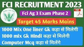 fci ag 3 mains exam pattern 2023 | fci ag 3 phase 2 preparation | syllabus result | high study